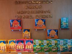 -昆明冠生园·蛋糕·面包(南强街店)