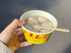 -龙头鱼丸店 只此一家只卖手工鲨鱼丸