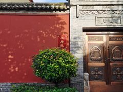 -西安市广仁寺