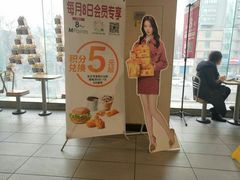 -麦当劳(西安雁塔路店)