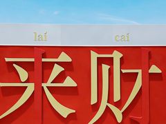 -开元商城(钟楼店)