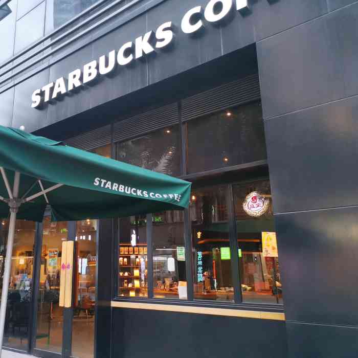 星巴克(温州欧洲城店)-"以前的星巴克,服务态度都还算不错,起码不.