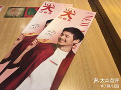 -必胜客(珠海路店)