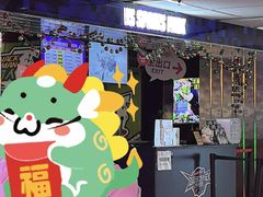 -VS SPORTS PARK运动玩乐园·团建·生日会(合生汇店)