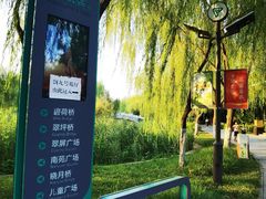 -南翠屏公园