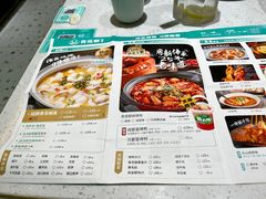 -青花椒花椒鱼(合生汇店)