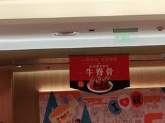 -西贝(上海新梅广场店)