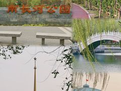 -南长河公园