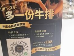 -王品牛排(福州泰禾店)