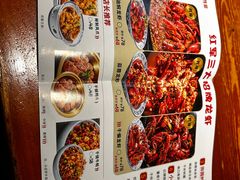 -红军龙虾(河柏街店)