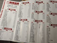 -一指馋烧烤小海鲜(沈北正良店)