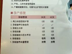 -贝爱时刻月子中心(宝安妇幼店)