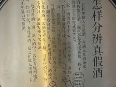 -九江双蒸博物馆