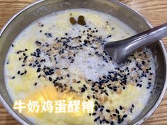 -白翔甜食店