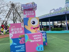 -秦皇岛乐岛海洋王国