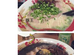 -豚王拉面(澳门银河店)