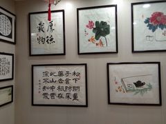 -梁溪琳琅书画院(汇金广场店)