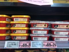 -物美大卖场(玉蜓桥店)