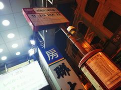 -添發碗仔翅美食