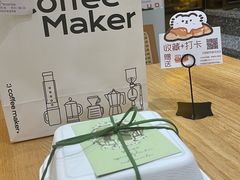 -角落低卡烘焙(正弘城店)