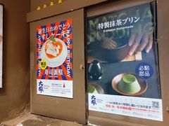 -大雄寿司(中华广场店)