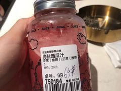 -野萃山·潮汕厚果汁(十亩地店)