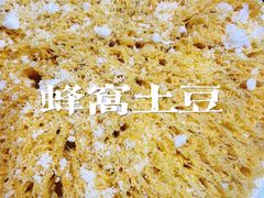 -自贡盐帮菜·玩辣餐厅(樱花园西街店)