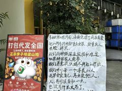 -李子坝梁山鸡(李子坝大鸡哥店)