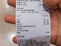 -第一食品(中环百联店)