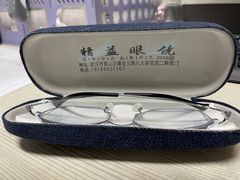 -精益眼镜(建三店)