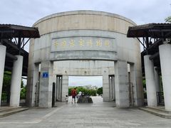 -中国客家博物馆