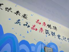 -北戴河庆山饭店·海鲜砂锅粥(北戴河黑石路店)