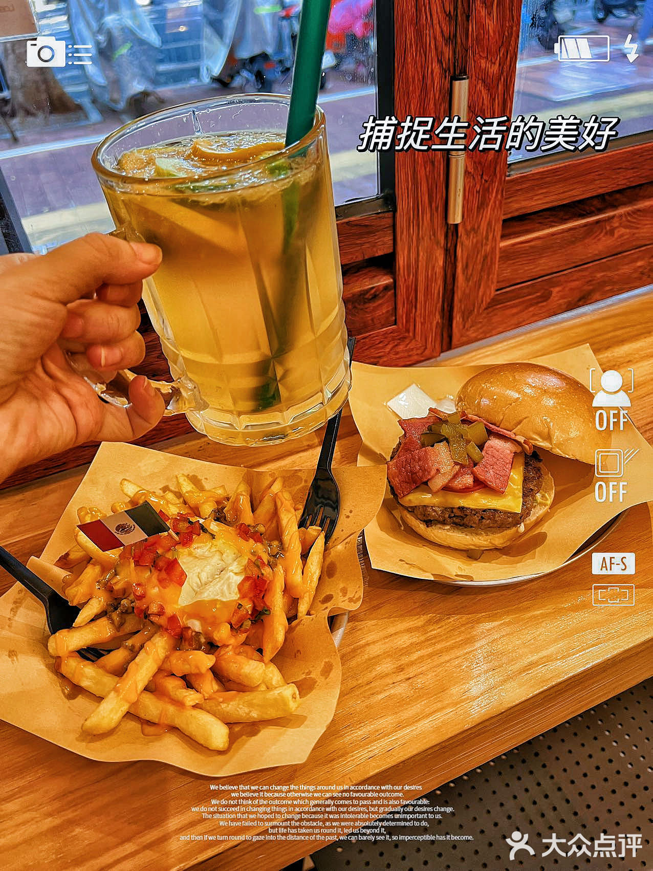 尝鲜加拿大肉汁薯条，好吃停不下来！