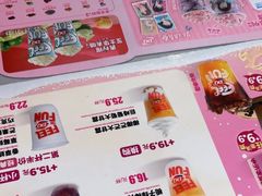 -DQ·蛋糕·冰淇淋(南开大悦城2F店)