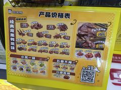 -周黑鸭(天河机场店)