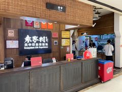 -袁家村关中印象体验地(大唐不夜城店)