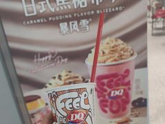 -DQ·蛋糕·冰淇淋(万风新天地店)