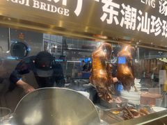 -潮界(虹桥新天地店)