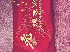 -老街渔味馆(芳华店)