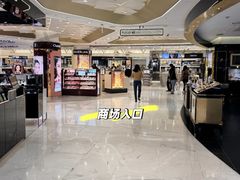 -乐天免税店(明洞店)