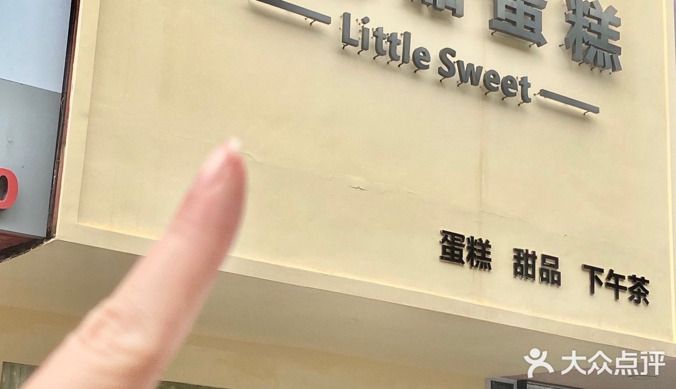 🍓草莓蛋糕真的太适合闺蜜聚会啦！