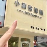 🍓草莓蛋糕真的太适合闺蜜聚会啦！