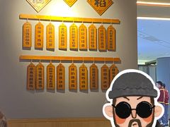 -佰海稻食堂·盖饭·拉面·寿喜锅(中华广场店)