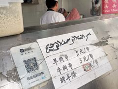 -东伊顺(高银街店)