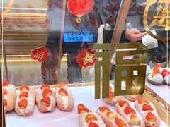 -山崎面包(静安久光店)