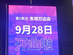 -浩爷羊蝎子火锅(望京店)