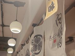 -天妇罗内顺田(罗湖店)