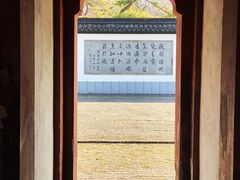 -上海方塔园