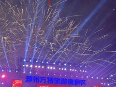 -郑州方特梦幻王国