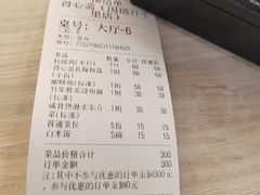 -得心斋(国瑞升平里店)